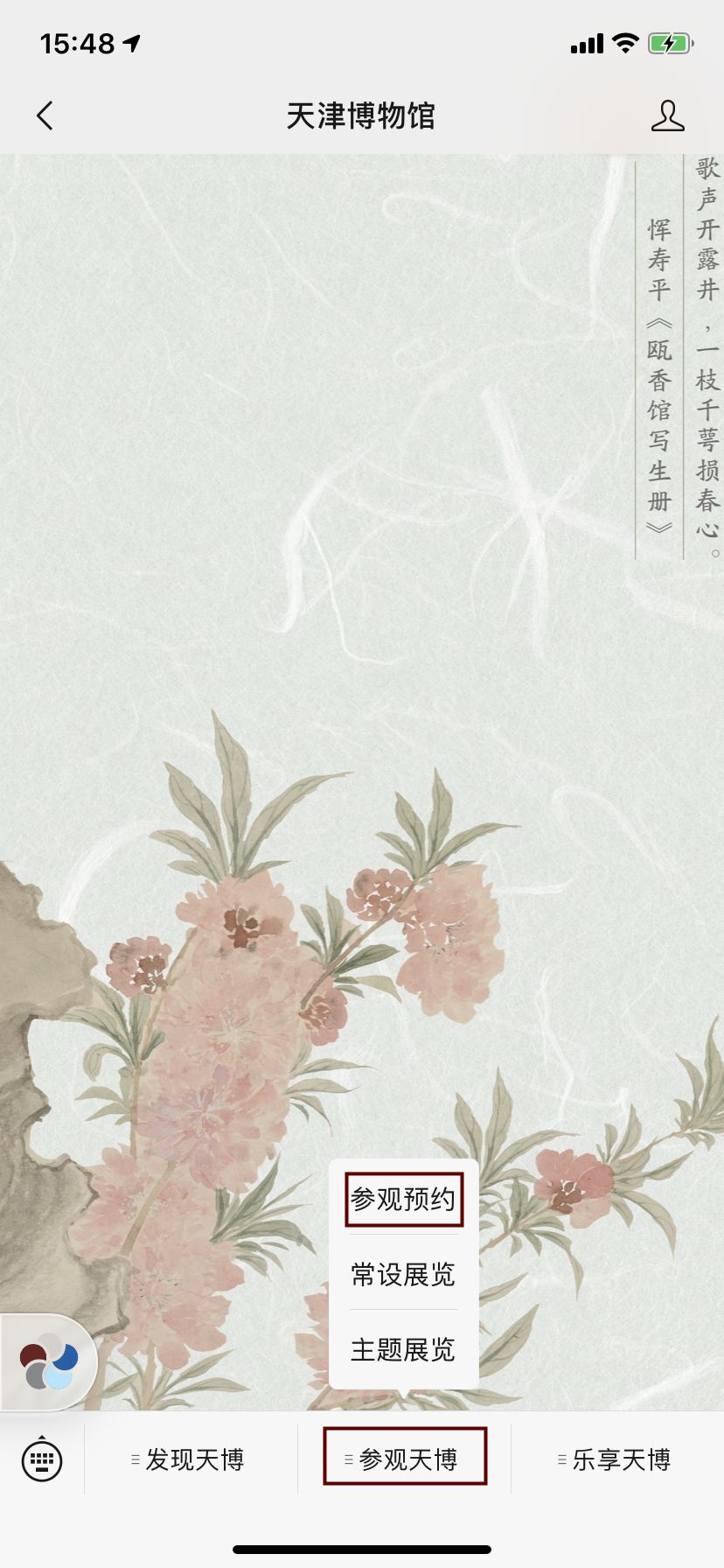 五一去哪玩儿天津,五一期间天津哪里好玩