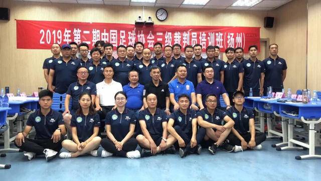 扬州市足协,高邮巡视公告最新