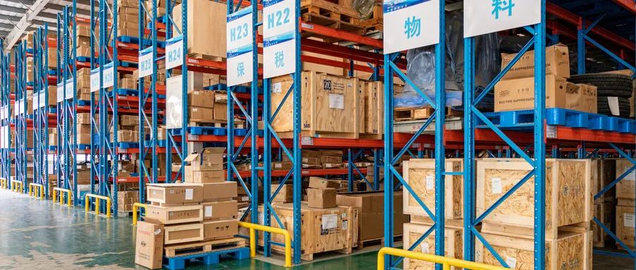 解读│全面推广跨境电商出口商品退货