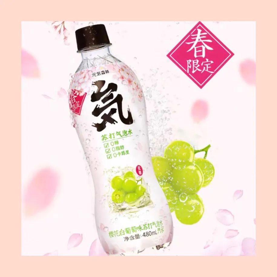 樱花限定单品有哪些,2019樱花限量单品