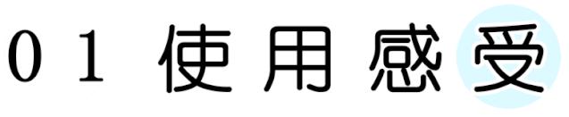 网红防晒霜大测评,防晒霜测评红榜博主
