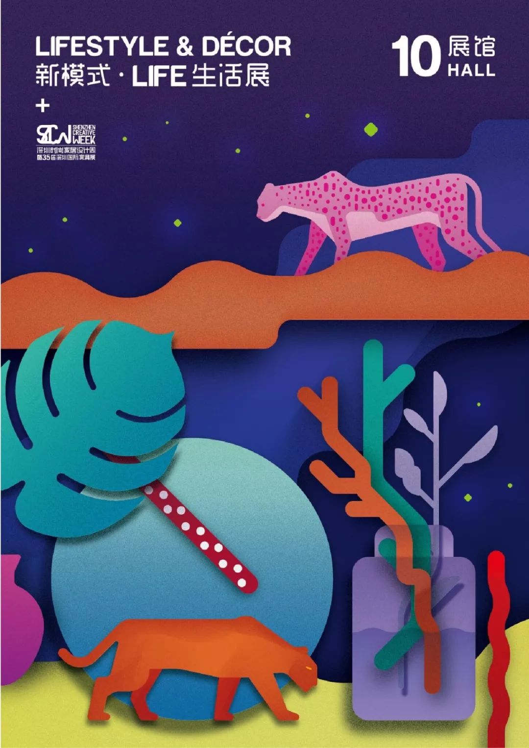 深圳国际设计展,设计展览会2023年
