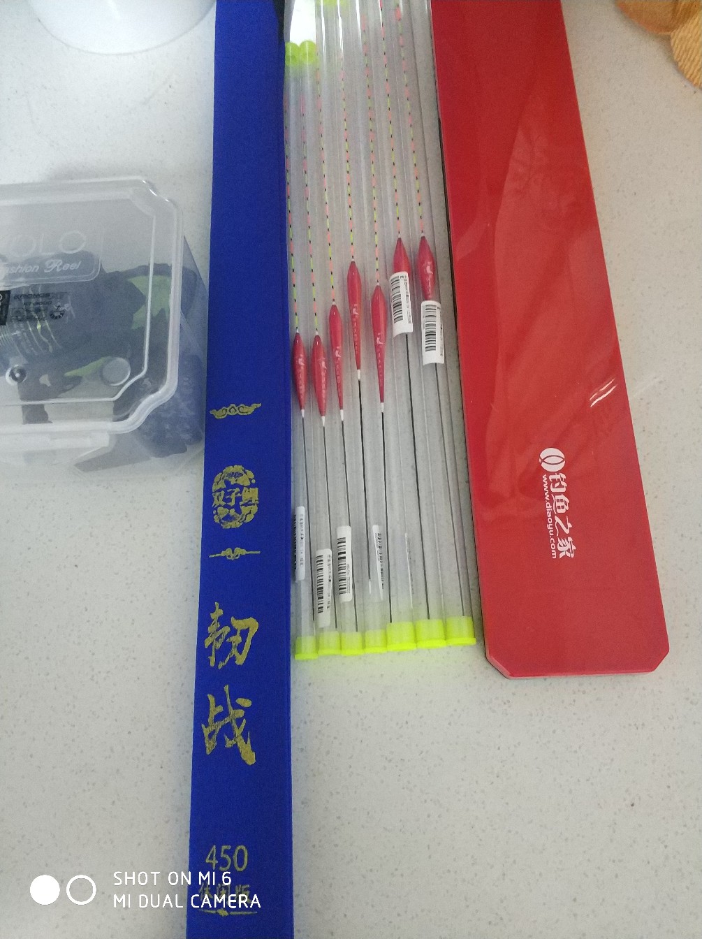 我与钓鱼之家的故事