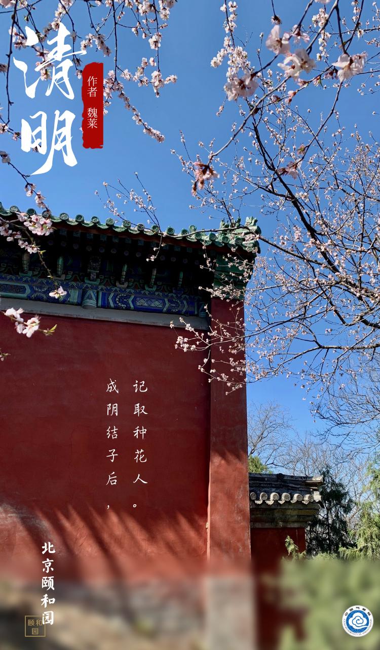 人间四月天,人间四月天完整版