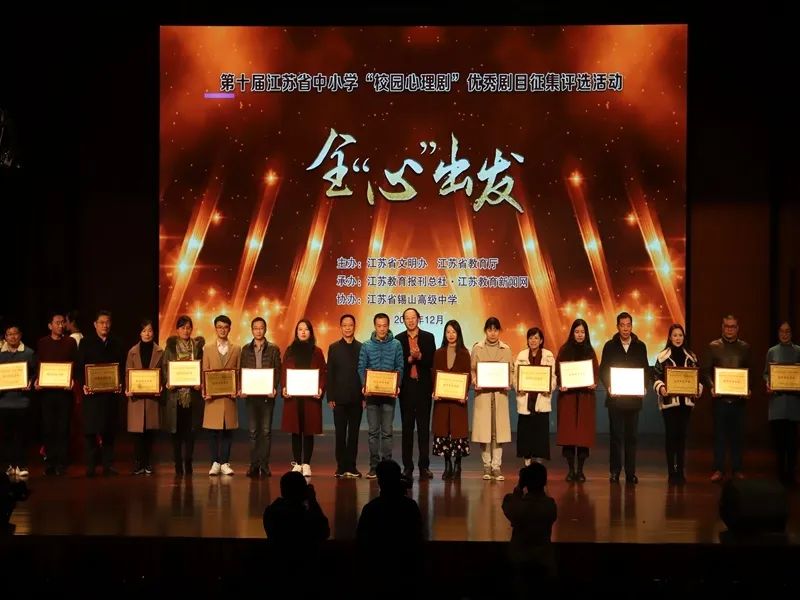 园区高中几所,园区三星级高中