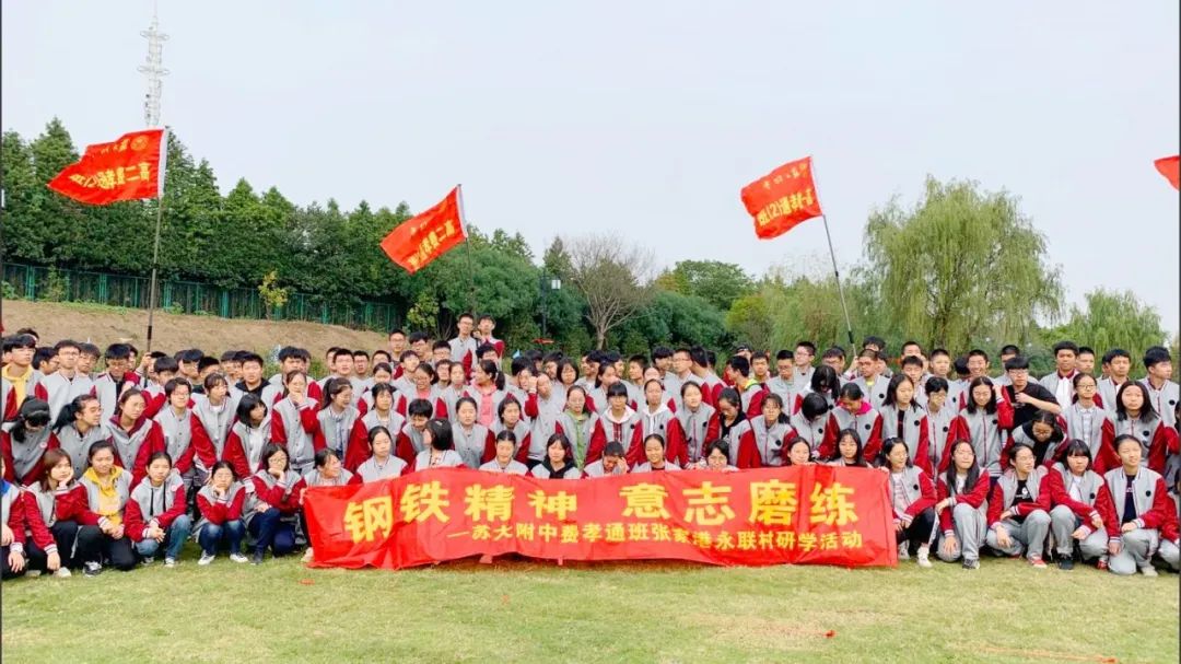 园区高中几所,园区三星级高中