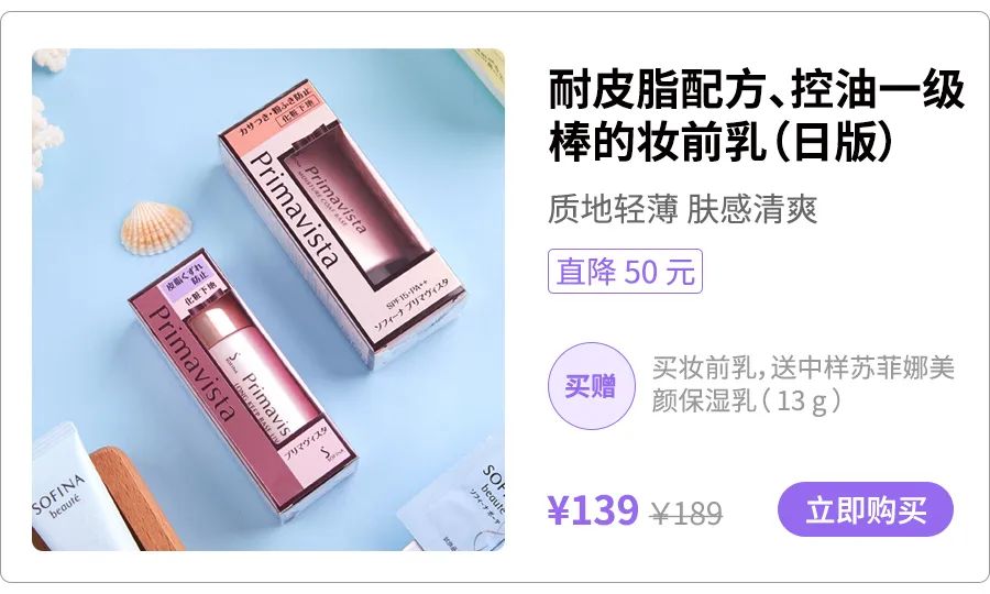 控油产品可以解决毛孔粗大吗,控油0成本