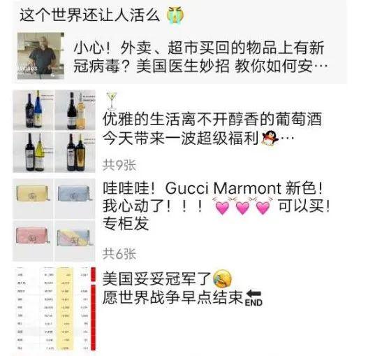 消毒剂代替香水？奢侈品市场迎来“史诗级”寒冬