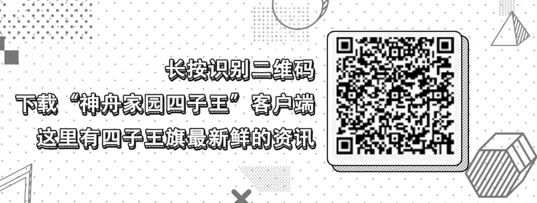 四子王旗旗长杯,四子王旗小学旗长杯