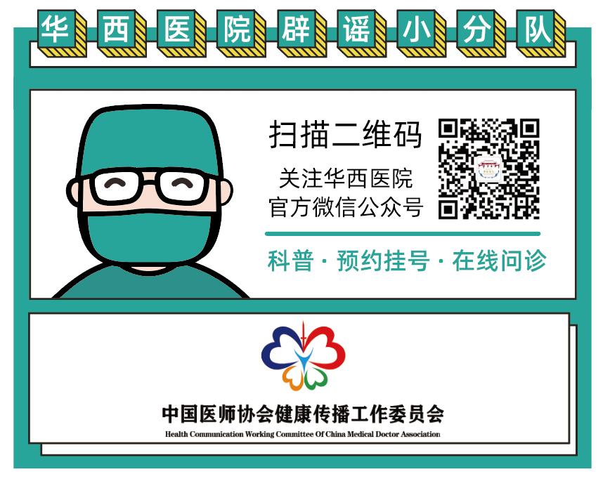 儿科讲座直播,五官科科普直播