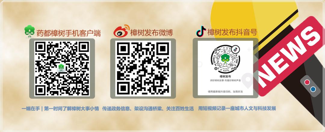 好消息专家义诊,中医馆惊艳亮相名老中医免费义诊