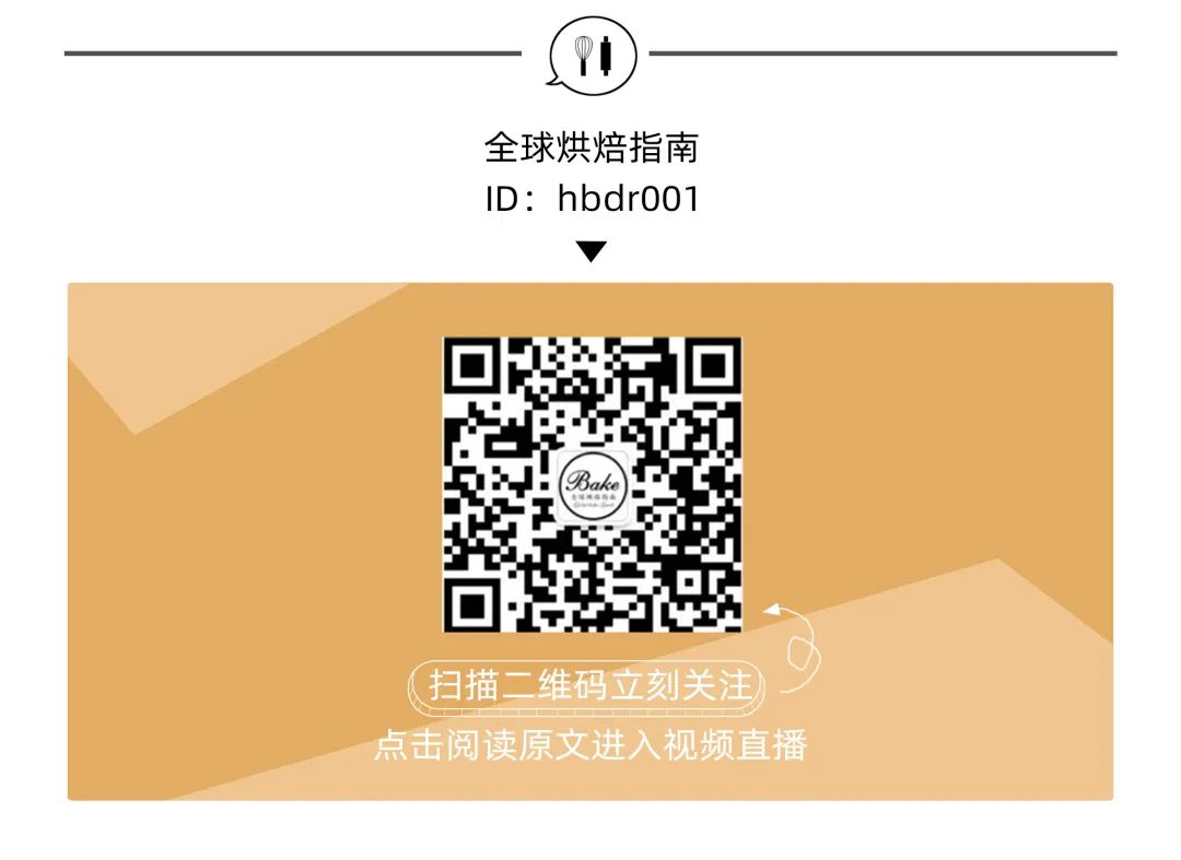 伯爵奶茶戚风的配方,伯爵慕斯奶茶配方