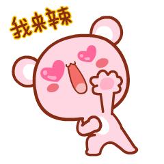 临海市文创产品设计大赛,威海城市文创产品设计