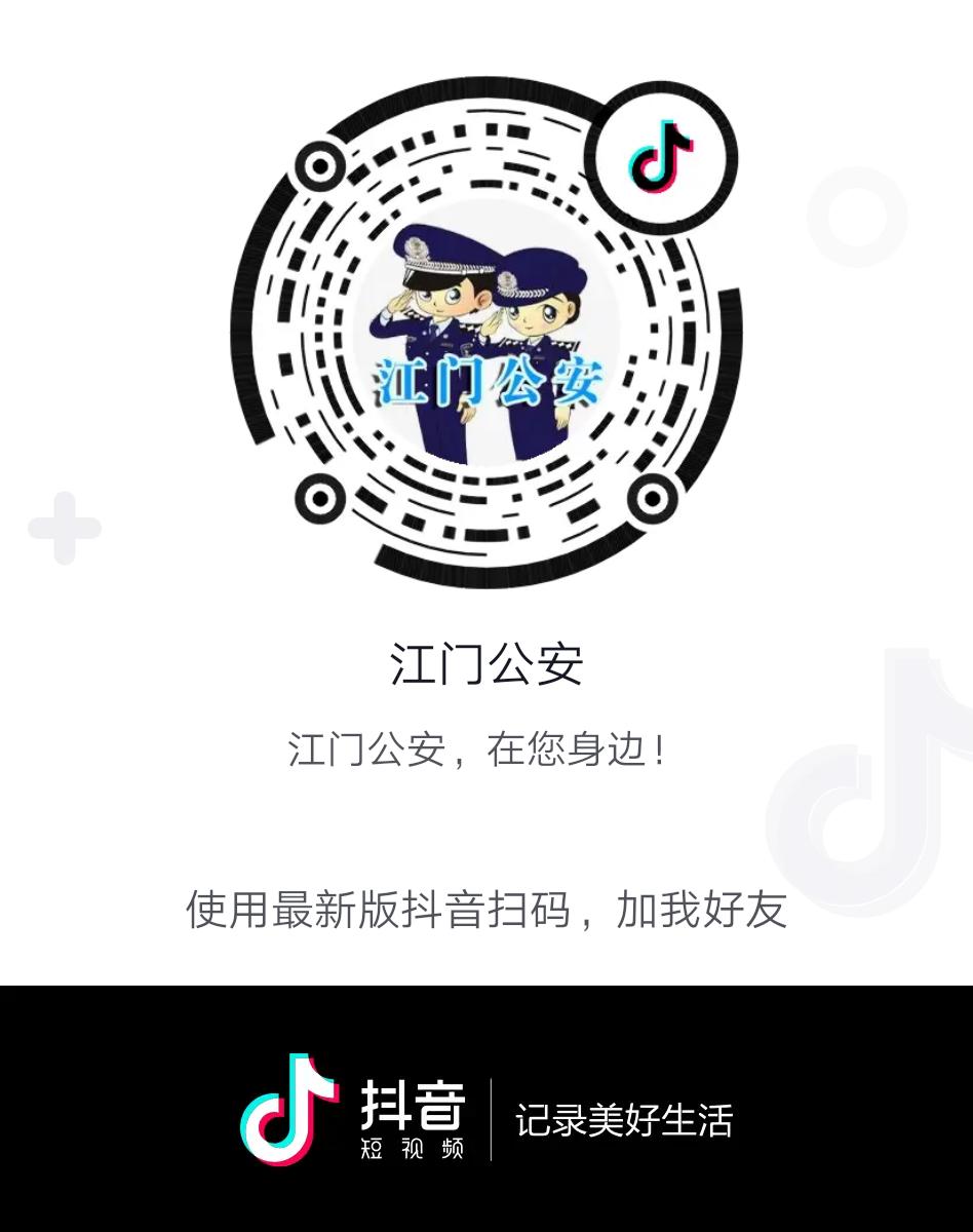 女子被骗2万元后报警，笔录还没做完，又被骗64万……