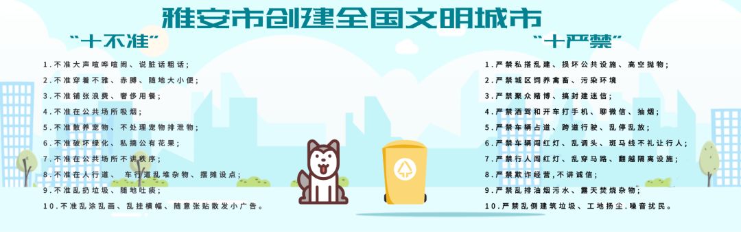 雨城驾校雅安,雨城区驾校哪家好