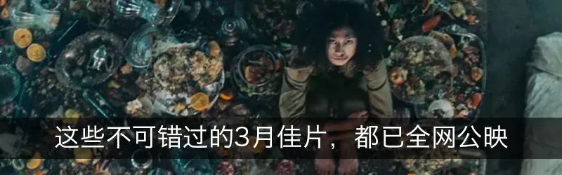 30年前的东京爱情故事,29年前的爱情故事