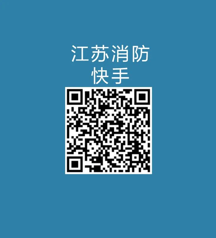 江苏有火灾隐患应该何处反映,江苏无锡火灾最新消息