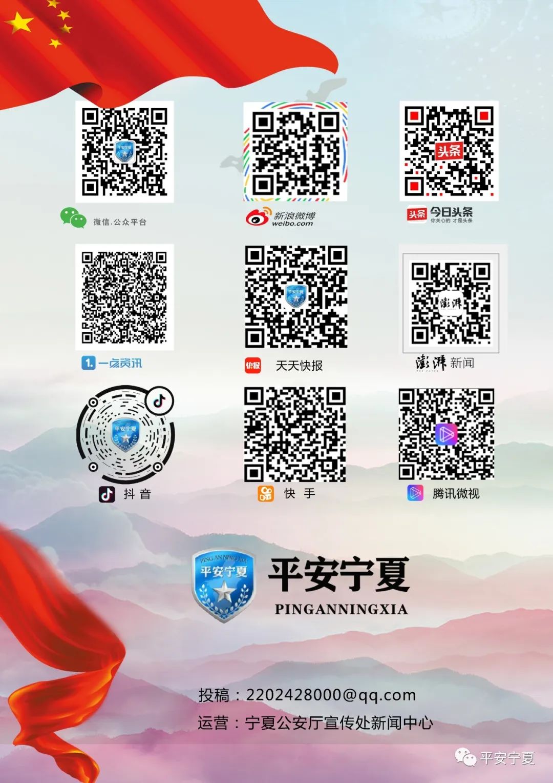 2349名电信网络诈骗犯罪嫌疑人,10余起电信网络诈骗案件告破