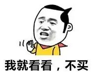 限量抢!祖玛珑爆款香水89元一瓶!蓝风铃、英国梨、鼠尾草都有