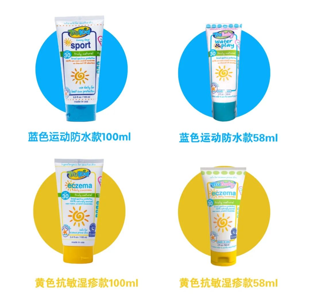 测评儿童防晒霜第一名10-14岁,国际公认防晒霜油痘肌推荐