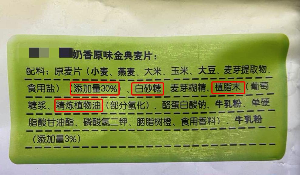 劣质燕麦有什么副作用吗,假燕麦有哪几种