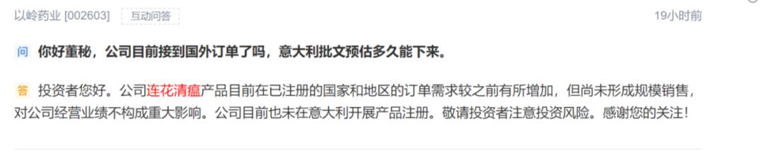 风靡国外的中国药,独家药品火爆华人圈有效率