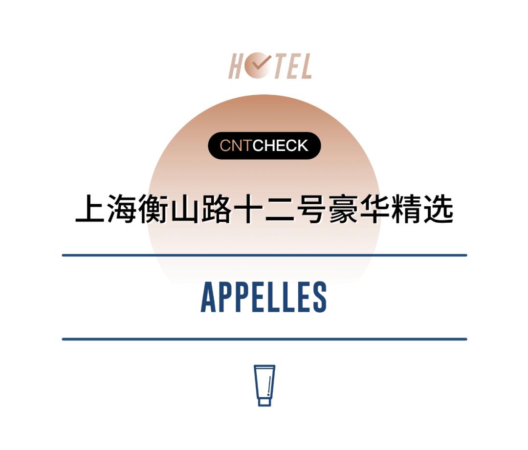 酒店薅护肤品,酒店薅羊毛