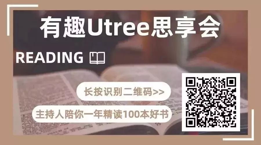 读书会｜别再当韭菜了，巴菲特都看不下去了（主播林夕精读《巴菲特传》）