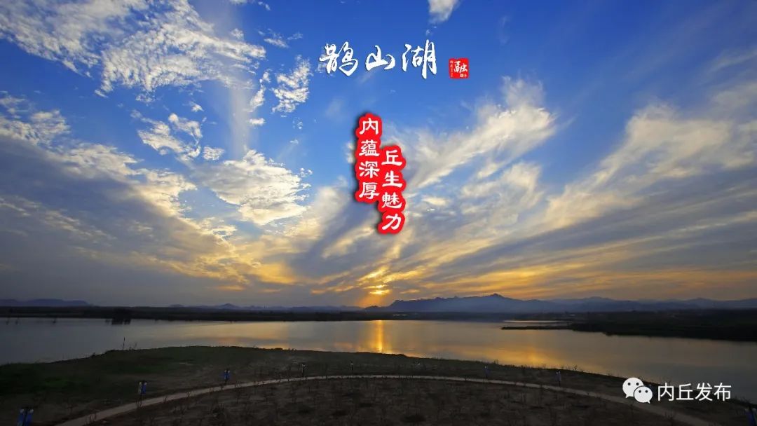 “内丘联胜”转型记（上）