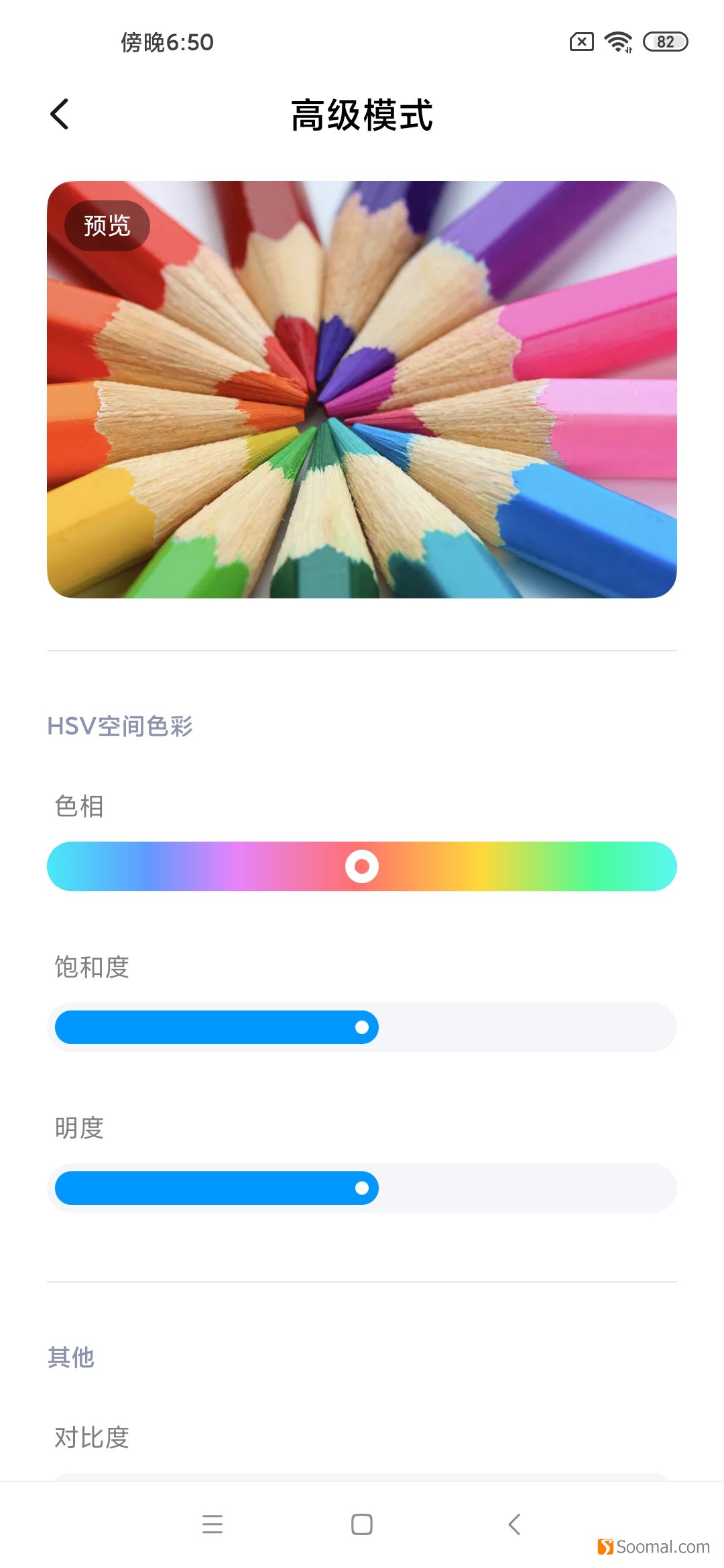 小米note10pro和小米note11pro,百度一下小米10pro评测
