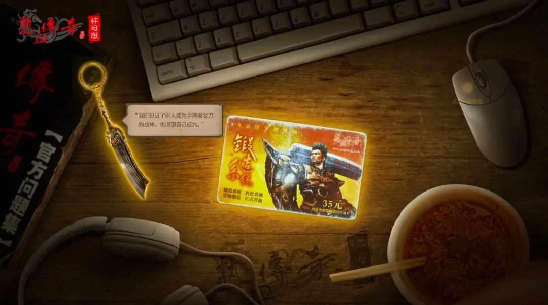 热血传奇怀旧版同ip能开几个窗口,热血传奇怀旧服会火吗