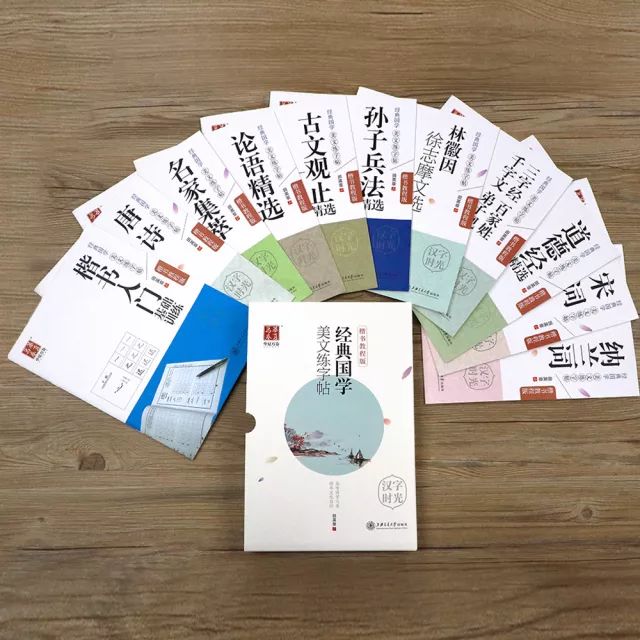 最美的见字如晤经典语录,见字如晤的美句