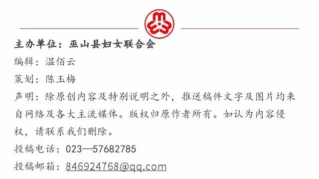 巫山妇儿之声|请听～董燕妮《面朝大海，春暖花开》