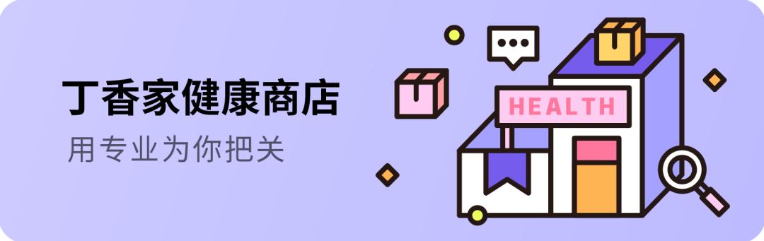 百元内祛黄提亮精华推荐,百元好用美白精华推荐分享测评