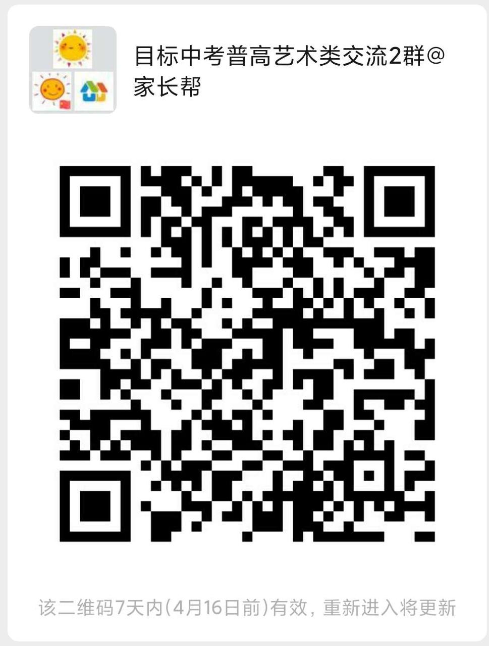 中考自招生艺术类分数如何算的,艺术专业高考录取分数线