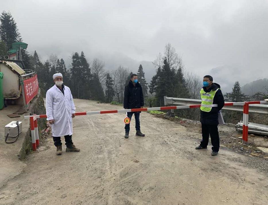 武隆抗疫一线 (抗疫最坚强的防线)