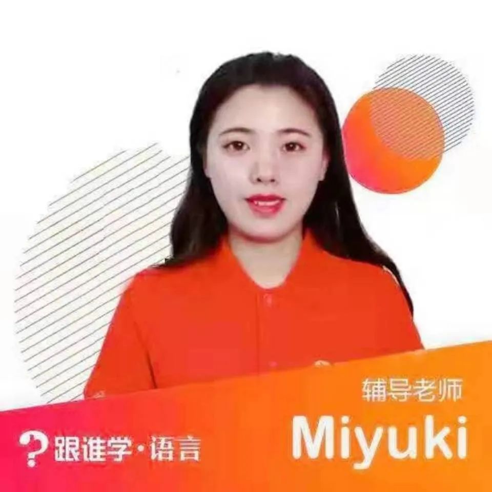 澶栧浗浜哄湪鏃ユ湰鎬庝箞鍏嶈垂瀛︿範鏃ヨ,鍦ㄦ棩鏈鏃ヨ鍏嶈垂