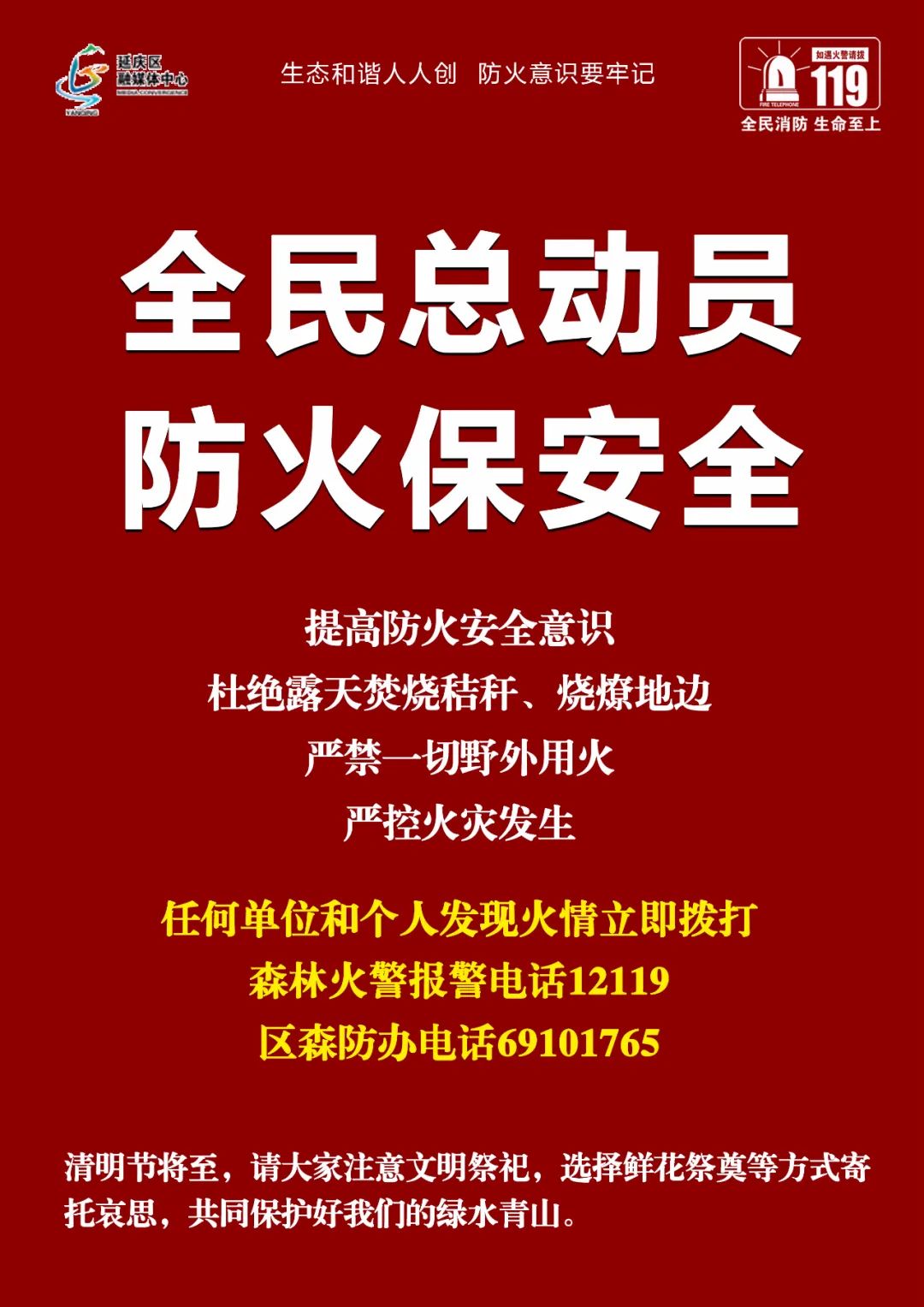 未诉先办工作总结,未诉先办解决方案