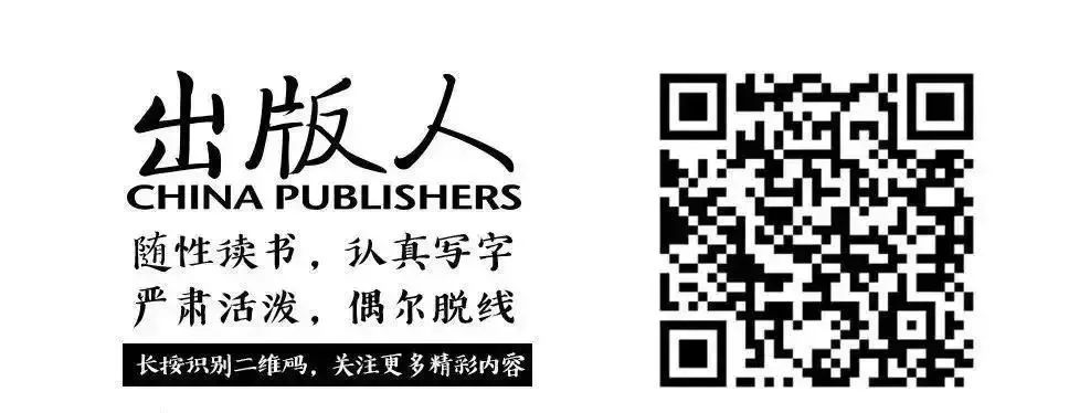 来自中国最会选书的人｜全国独立书店联合荐书2020年第4期