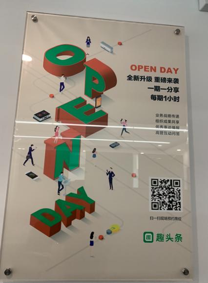 让海象起舞？趣头条发起“空中战役”