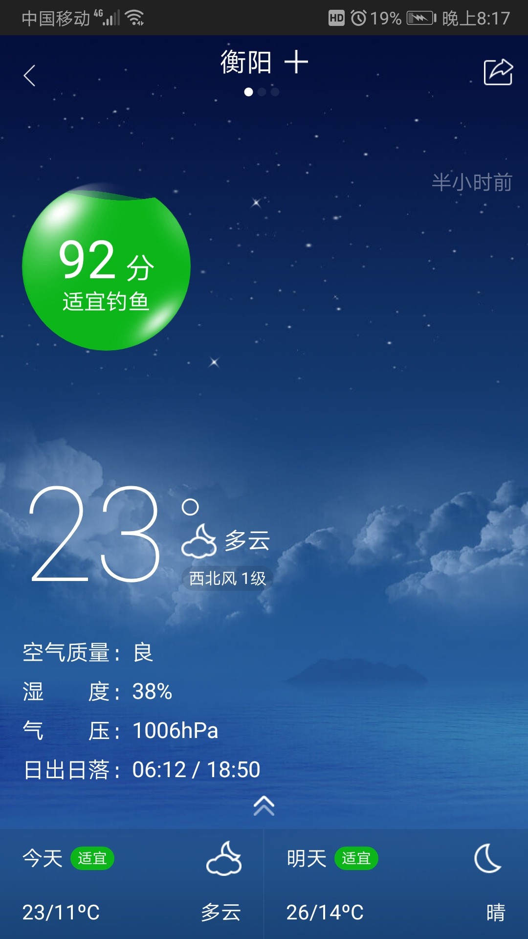 单枪匹马不如跟随大师脚步，爆桶小小过把瘾