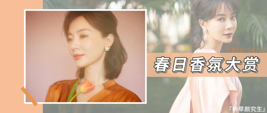 秋冬粉底液奶油肌推荐,春日奶油肌