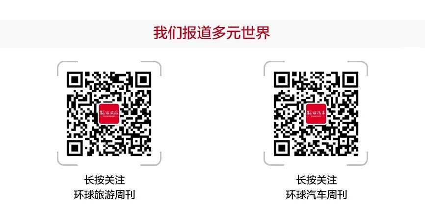 许你“梦想”与“美德”，这个传奇酒店品牌公布中文名