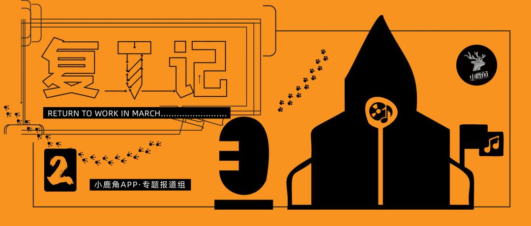 “我七八十岁的时候还是想巡演”|音乐人生存记