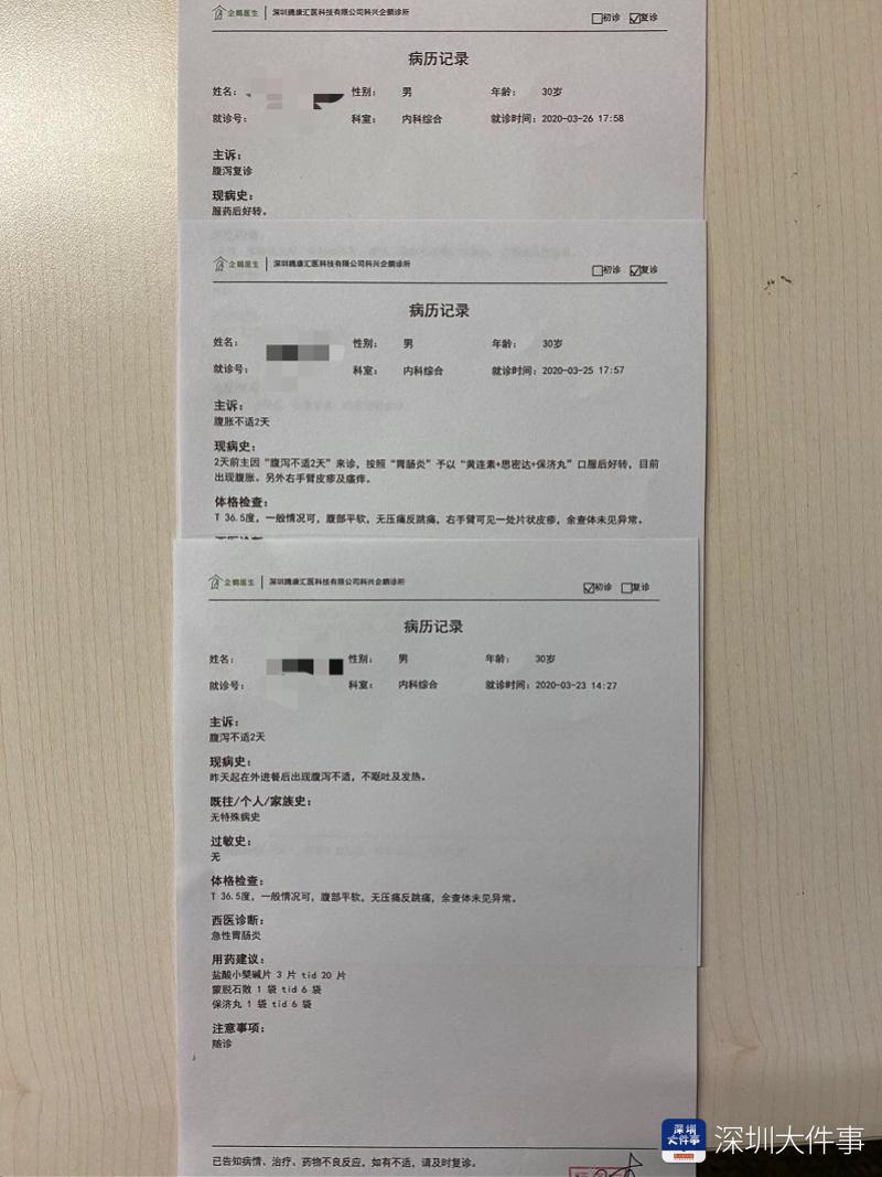 男子在餐厅用餐突然呕吐,50岁吃了生蚝上吐下泻是怎么回事