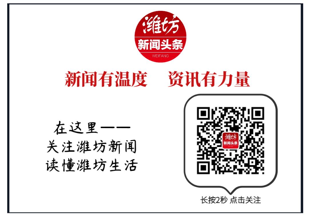 潍坊延期交房的小区名单,潍坊市各小区交房时间表