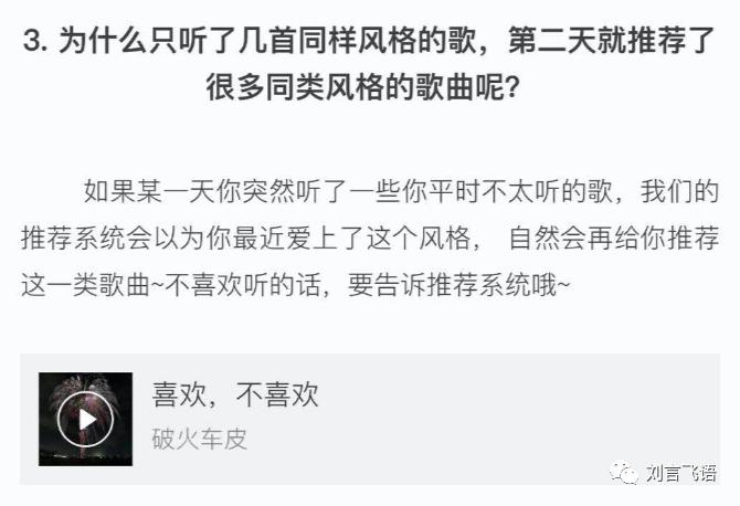 聊聊音乐,好用的音乐产品