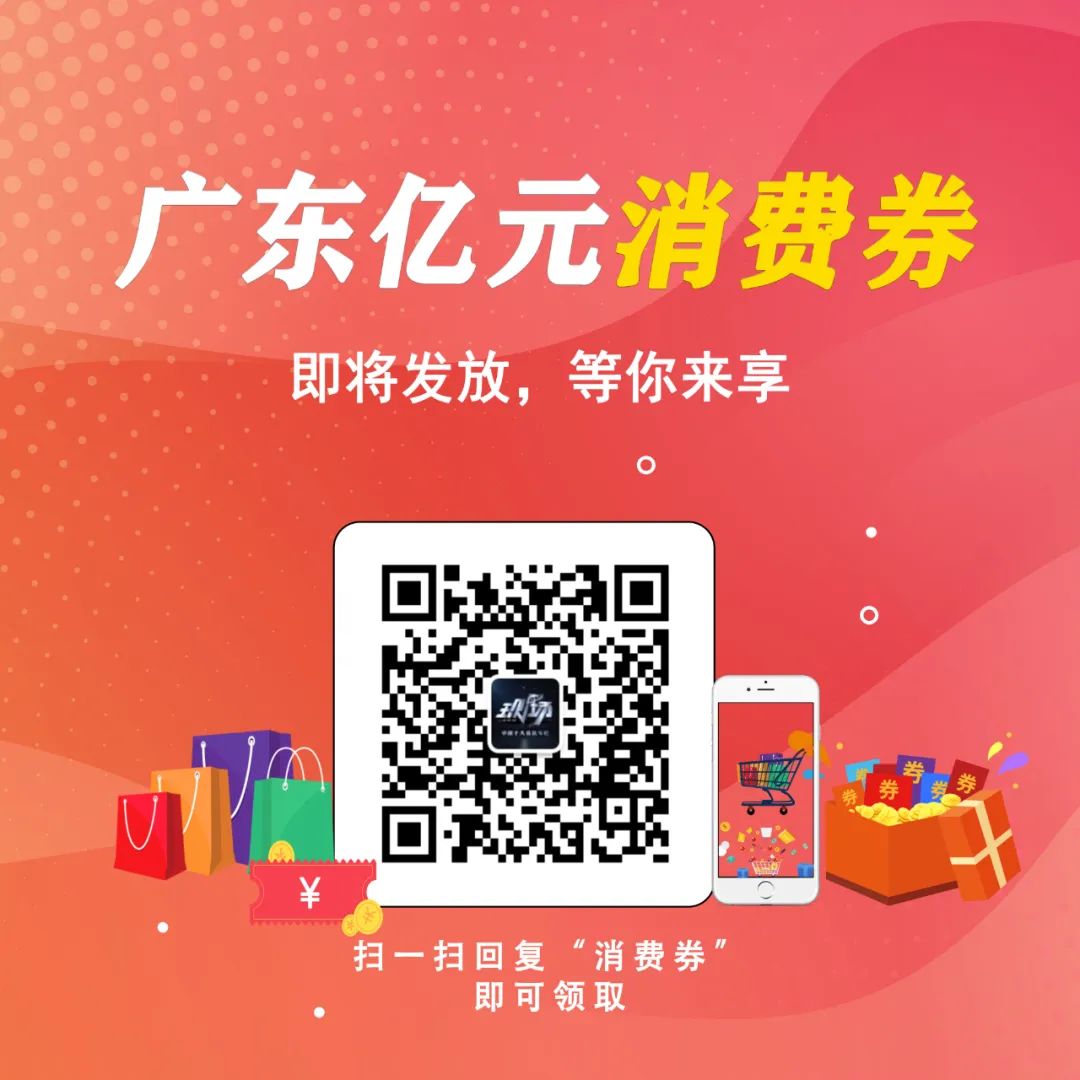 广州知名音乐酒馆现疑似病例？回应来了