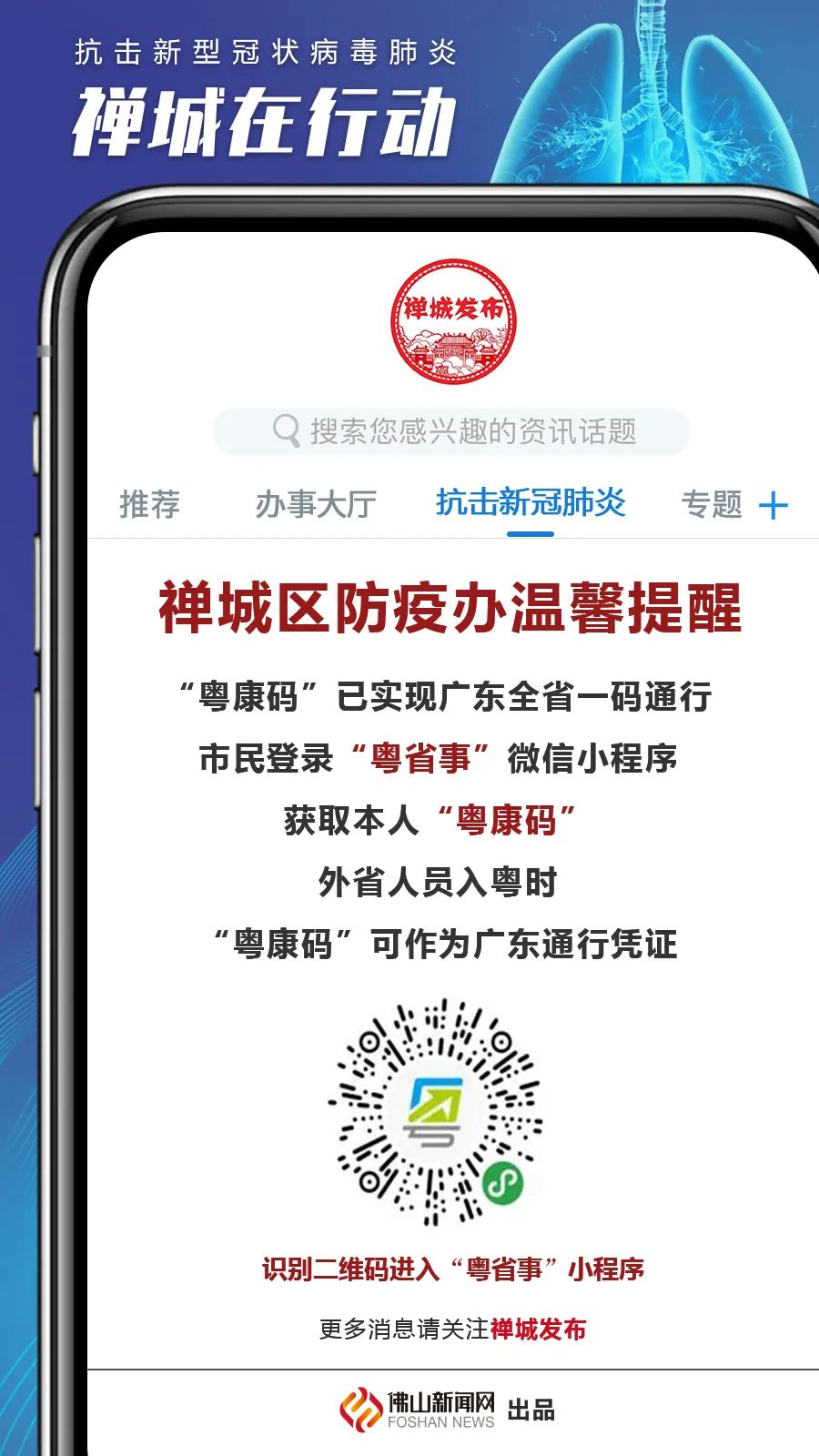 福利景区门票免费送,景区门票特惠券