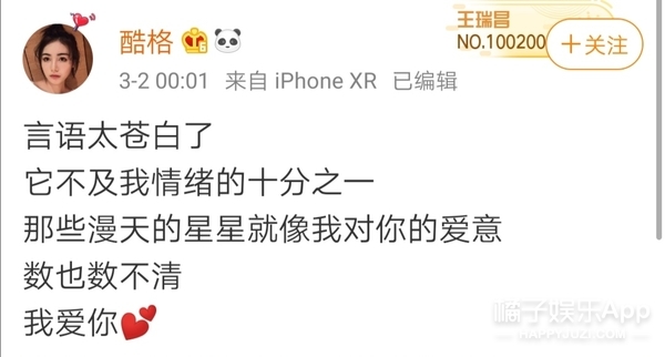 张超回应劈腿视频,张超否认劈腿